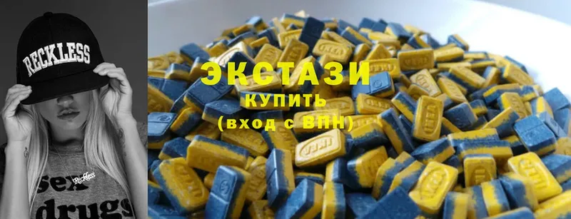 ЭКСТАЗИ 280 MDMA  Александровск 